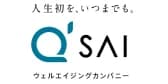 キューサイ株式会社