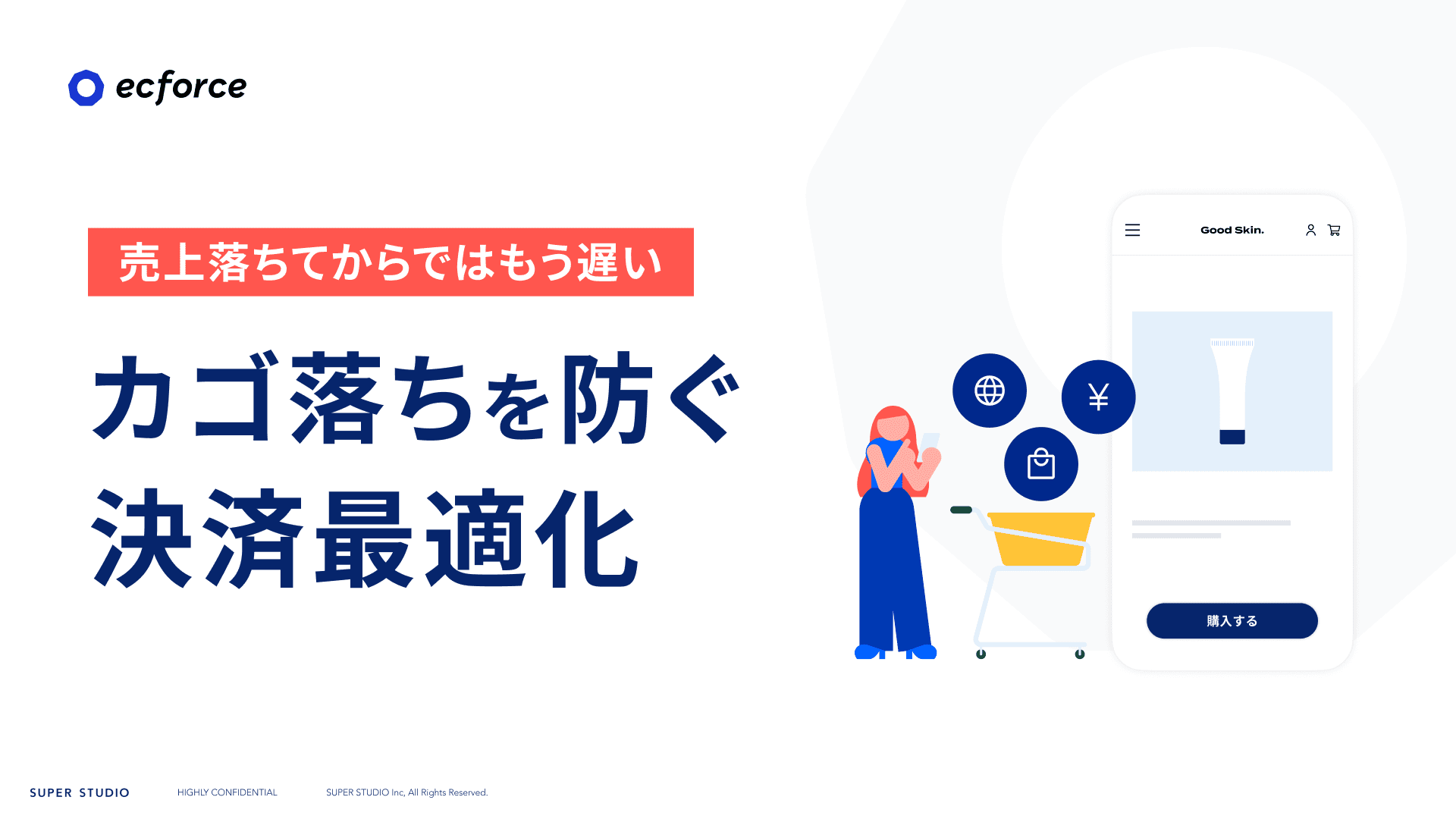 マーケティング 指導資料 set page-001.jpg