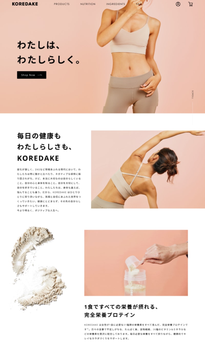 KOREDAKE
