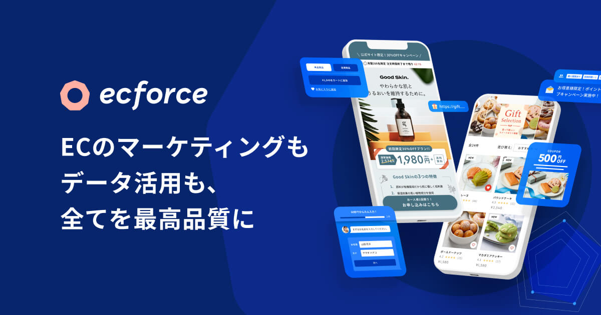 法人向けECカートシステム「ecforce」が女優 石野真子さんを起用