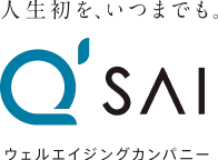 キューサイ