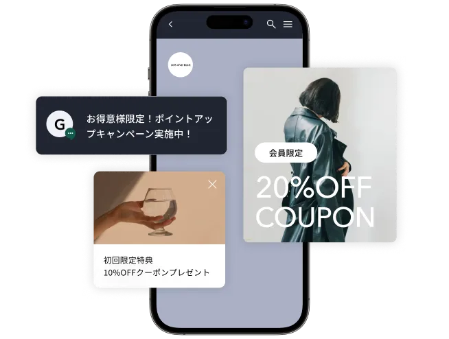 売上を伸ばす必要機能が標準搭載