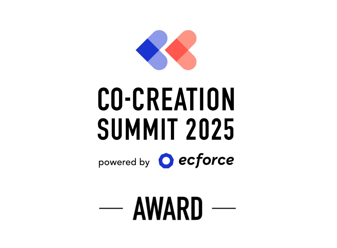 CO-CREATION SUMMIT 2025 powered by ecforce AWARD