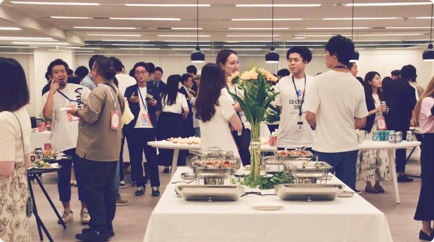 交流会