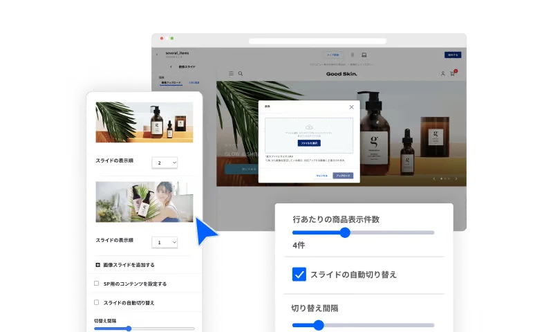Phase01 ECサイト構築のキービジュアル