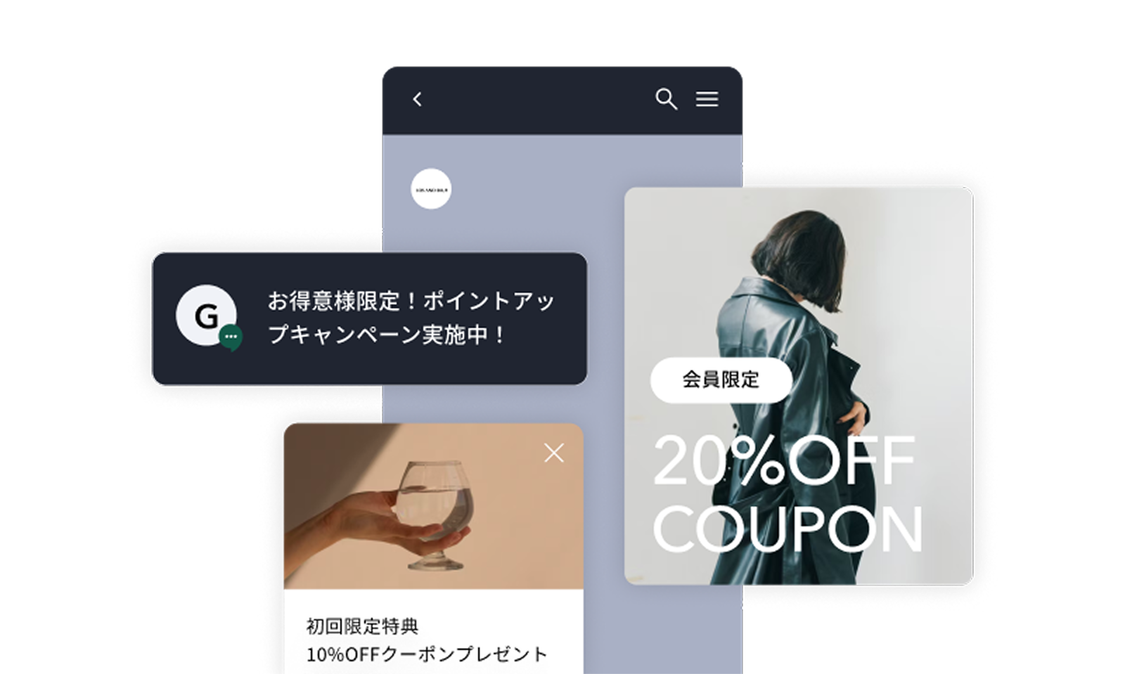 Phase02 販促・拡販のキービジュアル