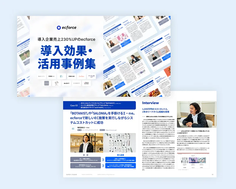 移行の決め手がわかる導入事例集